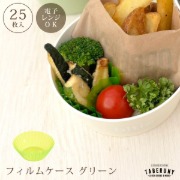 フィルムケース 7F グリーン 25枚入