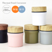ステンレスフードコンテナ 280ml
