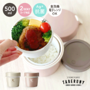 ランタス カフェ丼ランチ 500ml