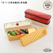 19 SHOKUIKU 塗2段長角ランチボックス 600ml