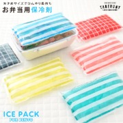 Freudish フロイディッシュ 保冷剤