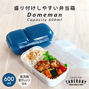 ドームマン 600ml