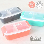 ルボア・ユニ 560ml